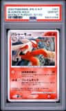 Blaziken