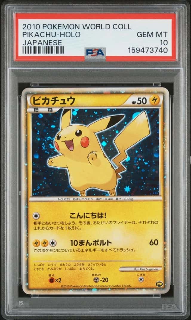 2010 POKEMON WORLD COLLECTION JAPANESE PIKACHU-HOLO PSA 10