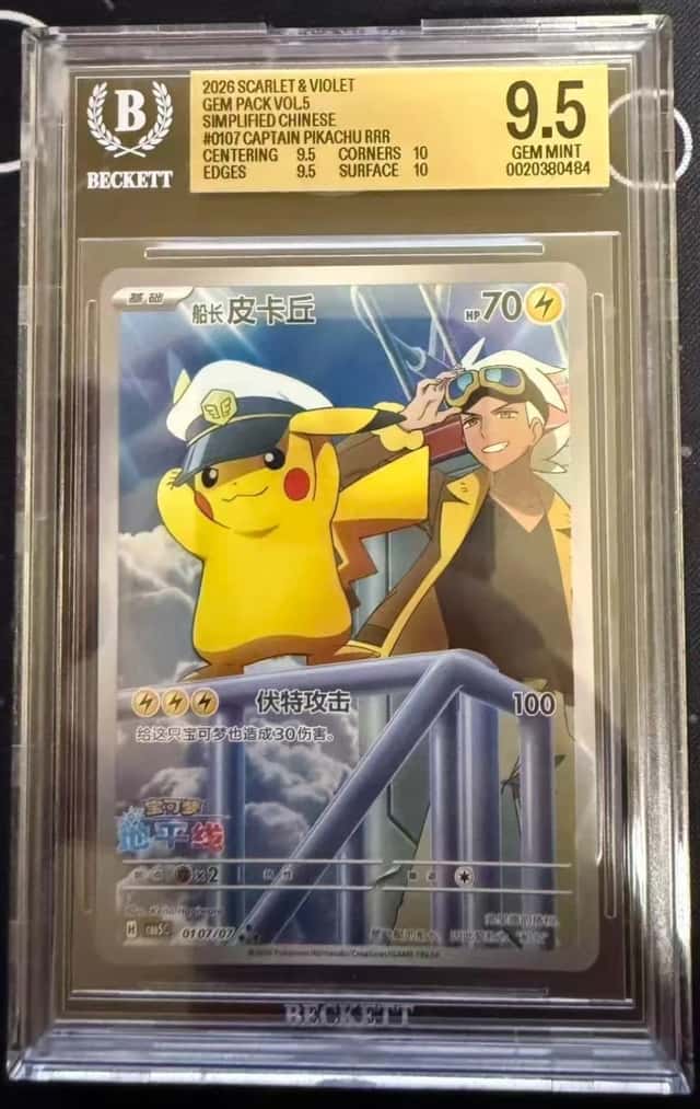 Captain Pikachu