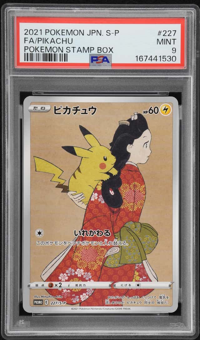 2019 Pokemon SWSH S-P Promos Japanese Pikachu #227/S-P PSA 9