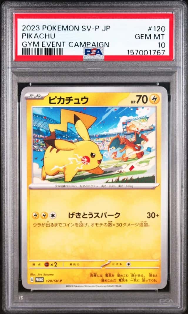 2023 POKEMON JAPANESE SV-P PROMO GYM EVENT CAMPAIGN #120 PIKACHU PSA 10