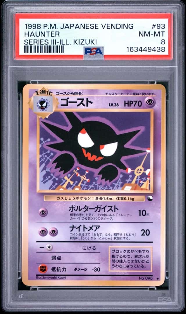 Haunter