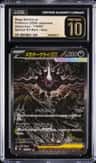 Mega Darkrai Ex