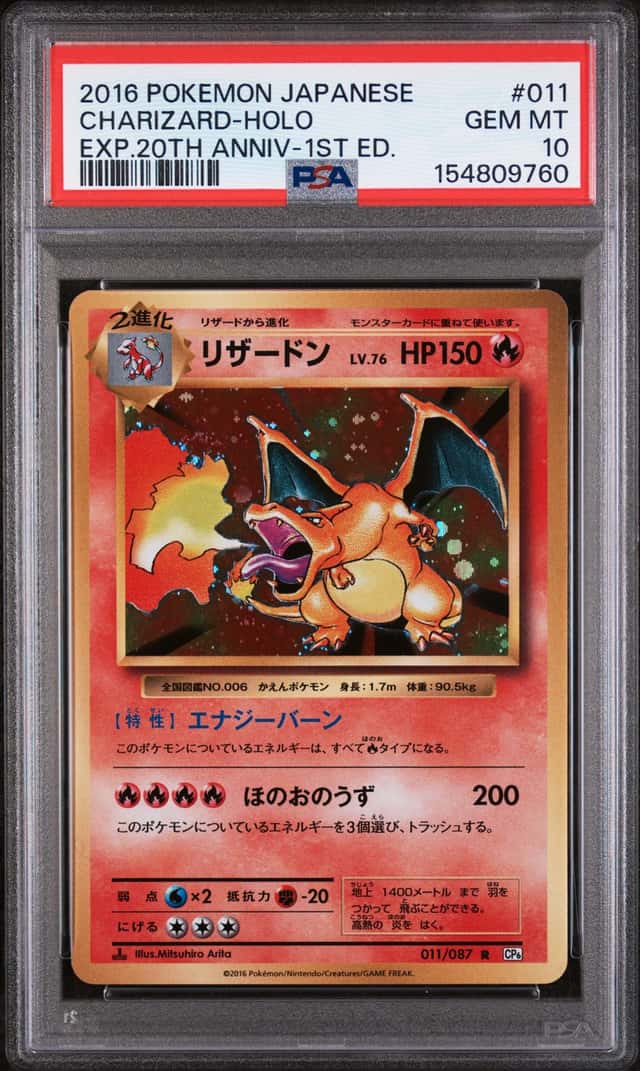 2016 Pokemon (JP) 20th Ann 1st Edition Charizard Holo Rare #011/087 PSA 10
