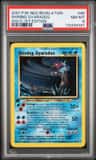 Shining Gyarados