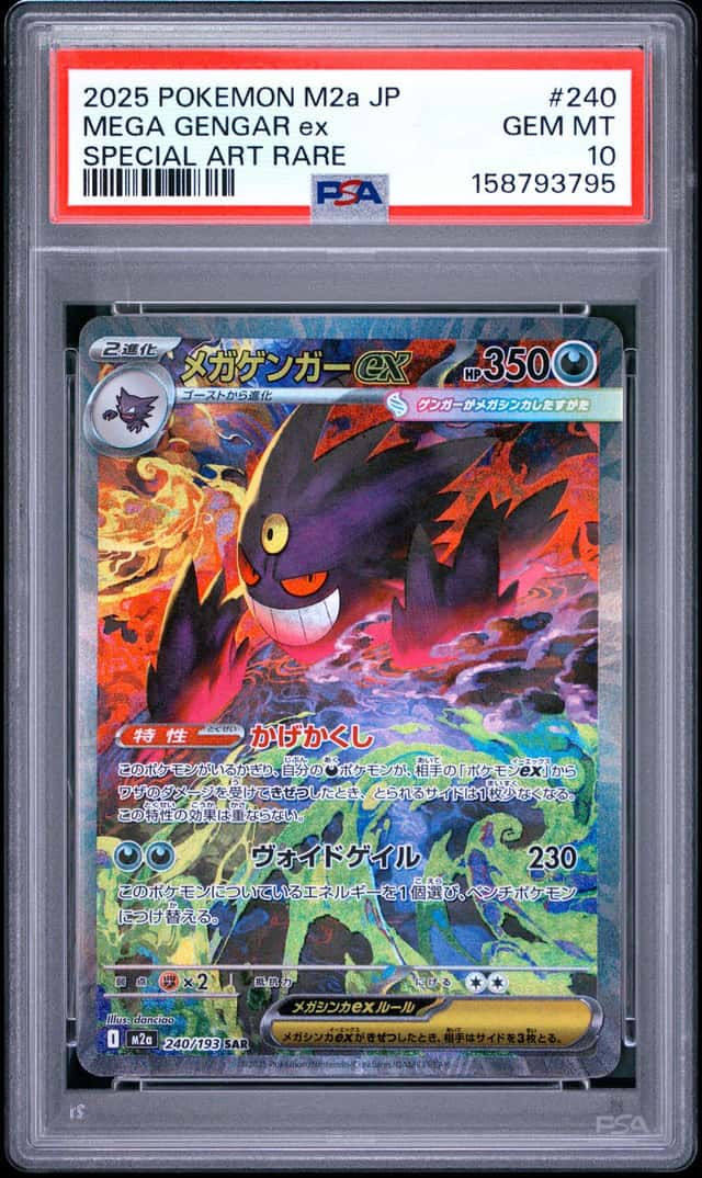 Mega Gengar ex 240/193 SAR M2a MEGA Dream Japanese Pokemon Card PSA 10 GEM MINT