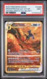 Origin Forme Dialga Vstar