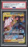 Reshiram & Zekrom Gx