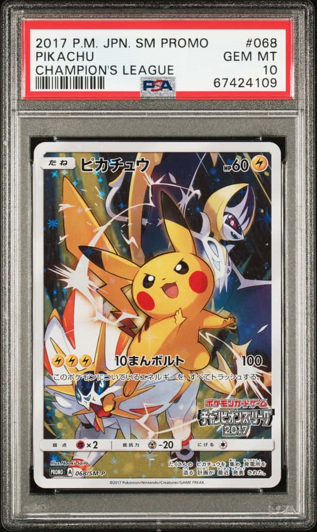 PTCG 宝可梦 PSA 10分 皮卡丘 2017 068/SM-P PROMO SM-P 宝可梦卡牌战斗佳节2017入场特典 日文