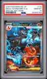 Mega Charizard X Ex