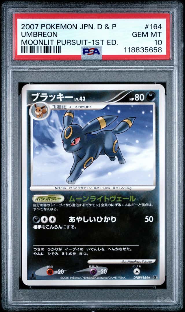 Umbreon