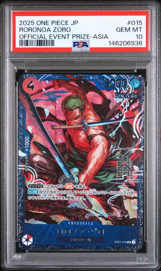Roronoa Zoro