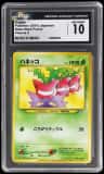 Hoppip