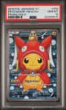 Pretend Magikarp Pikachu