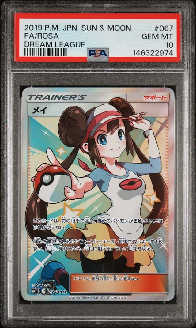Rosa