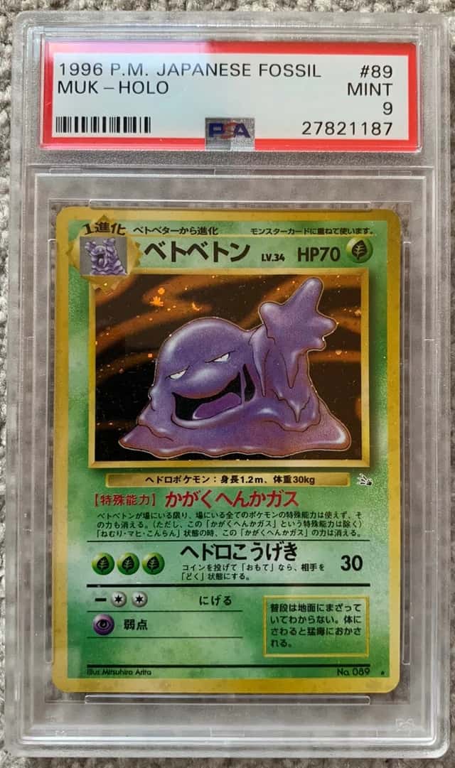 Muk