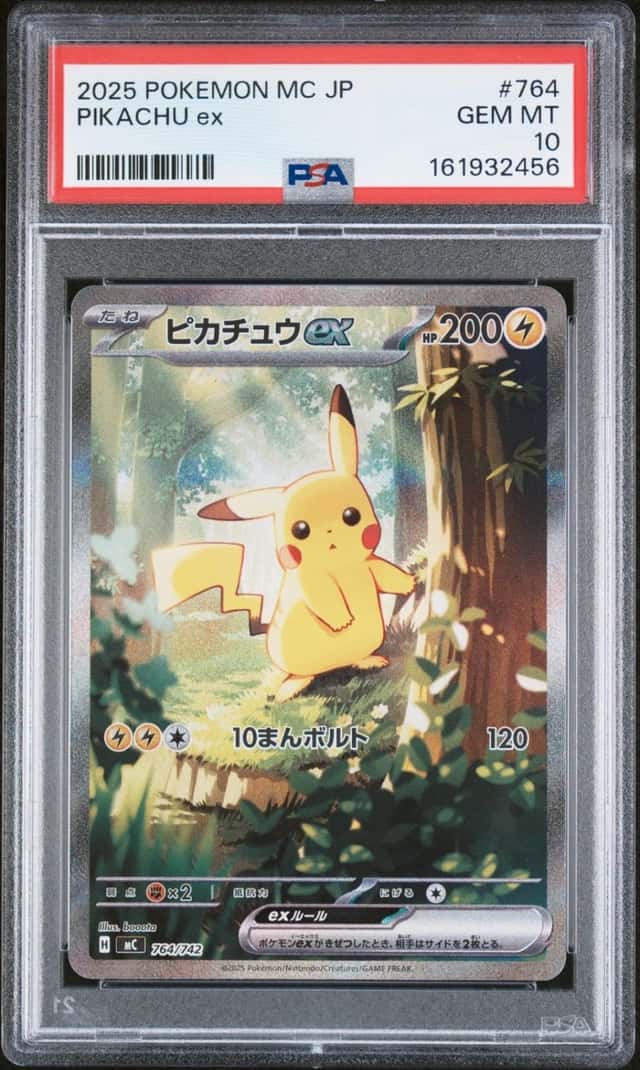PIKACHU ex
