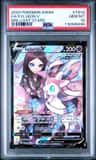 Sylveon V