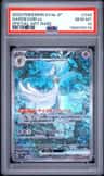 Gardevoir Ex