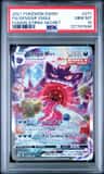 Gengar Vmax