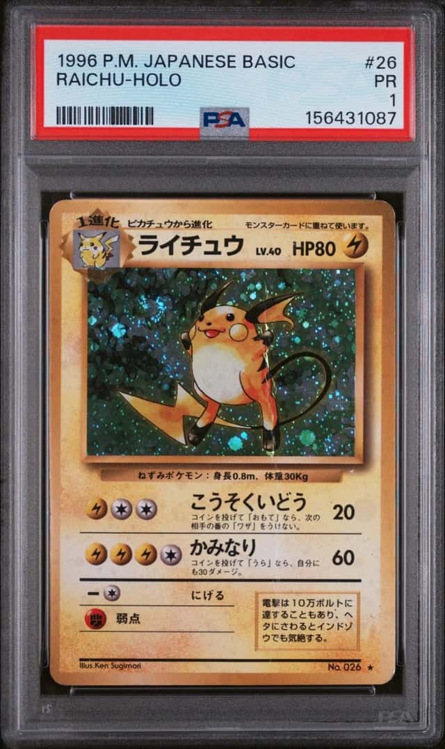 Raichu