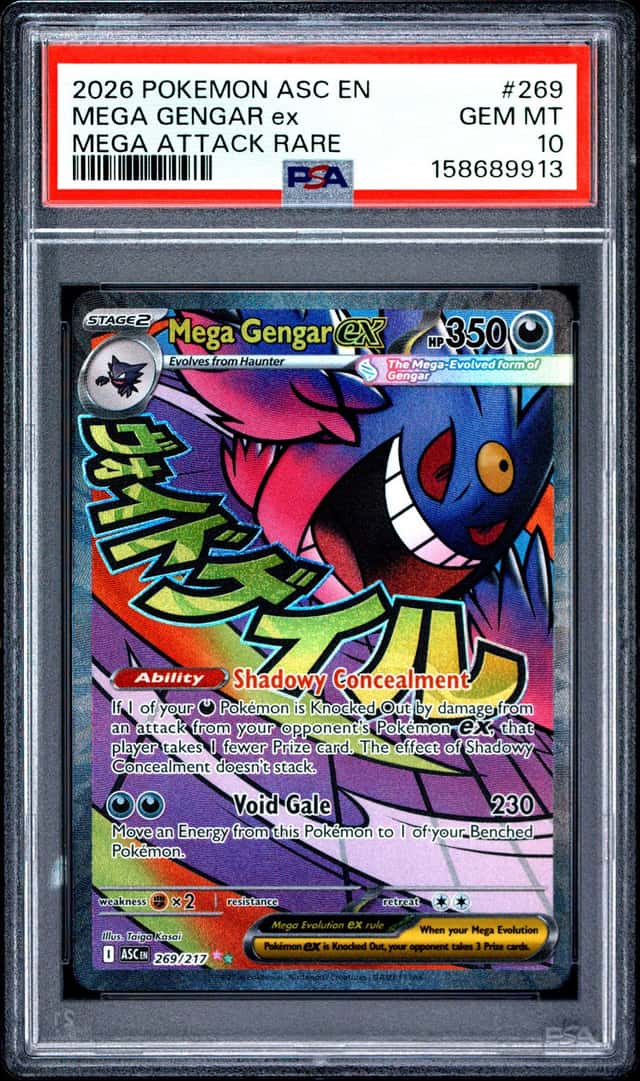 MEGA GENGAR ex