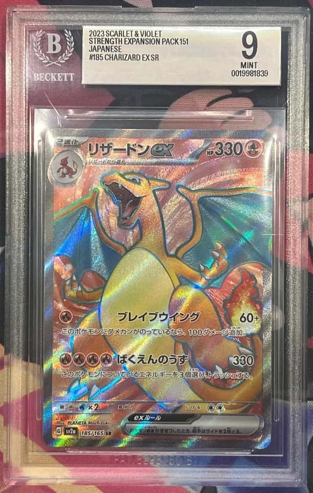 CHARIZARD ex