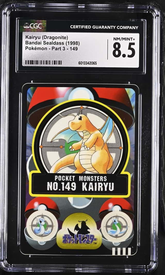 Kairyu