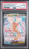 Mega Dragonite Ex