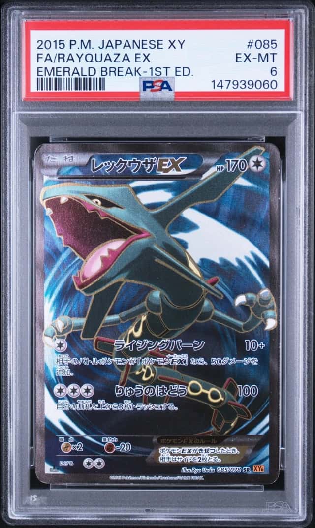 Rayquaza EX