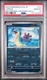 Lapras
