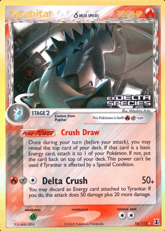 Reverse Holo