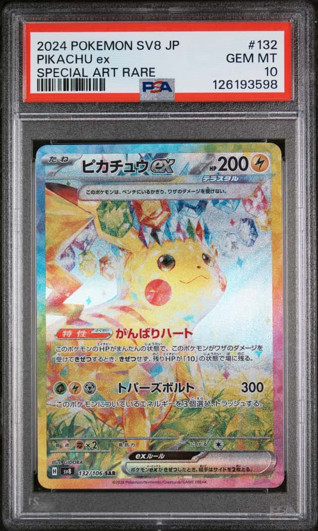 PIKACHU ex