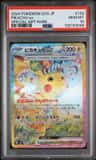 Pikachu Ex