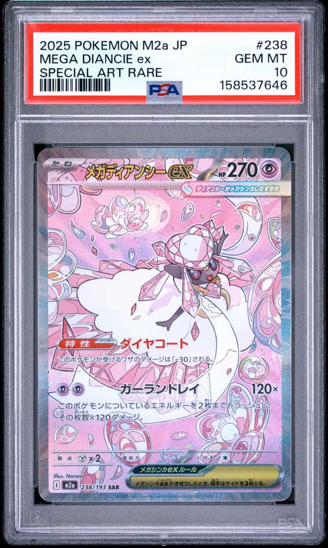 Mega Diancie ex