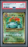 Venusaur