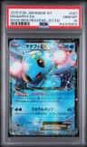 Manaphy Ex