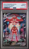 Deoxys Vmax