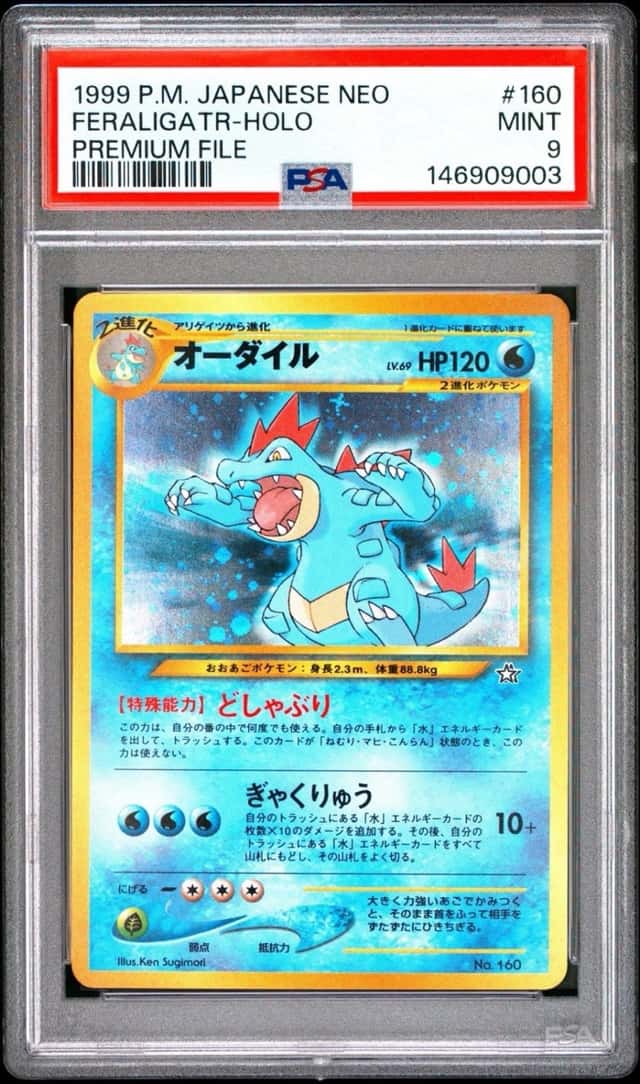 Feraligatr
