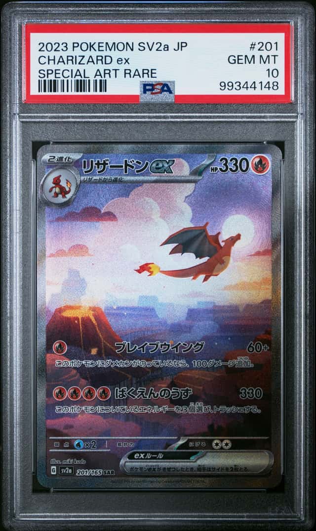 CHARIZARD ex