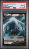 Lugia V