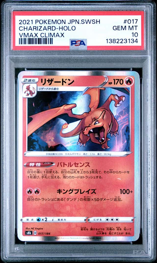 Charizard