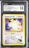 Giovanni'S Meowth