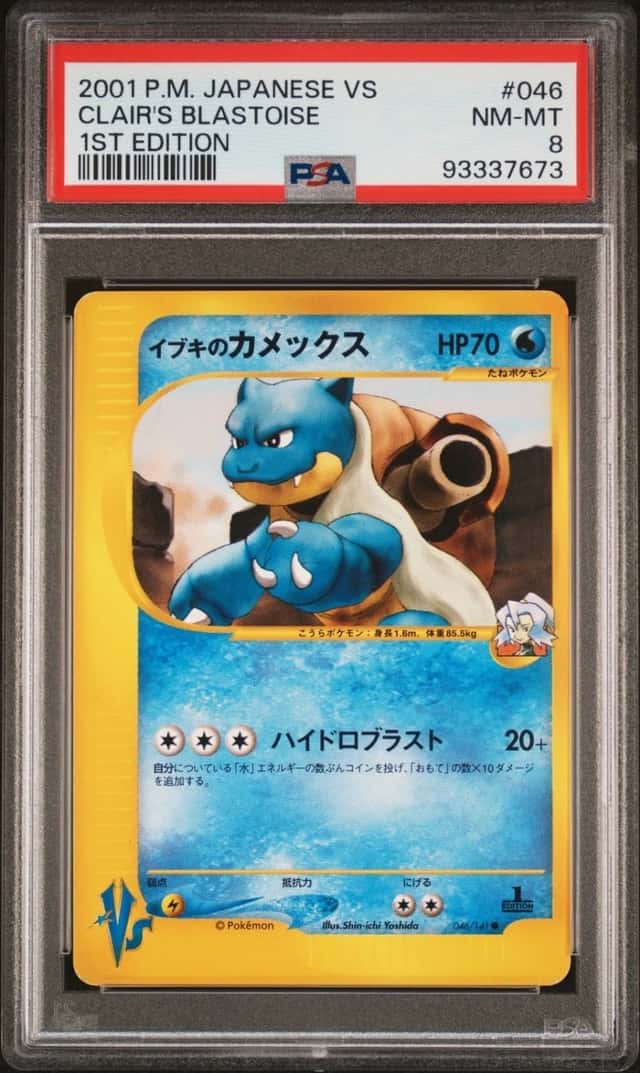 Clair's Blastoise