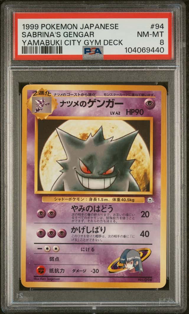 Sabrina's Gengar