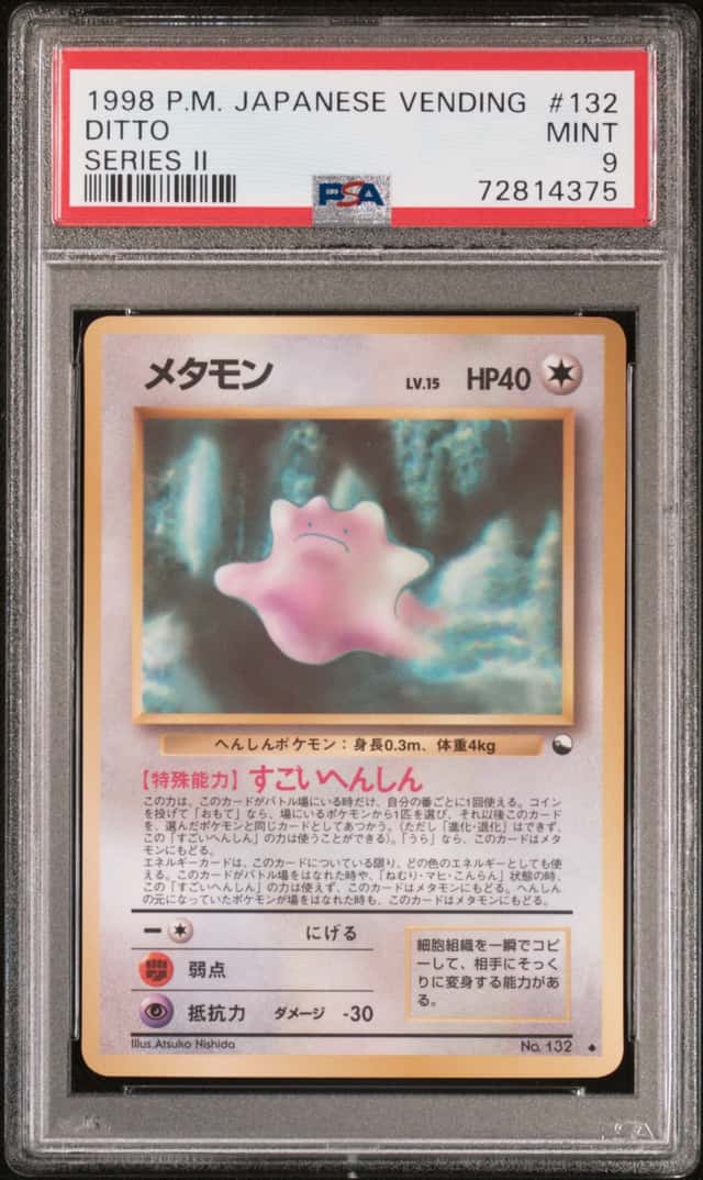 Ditto