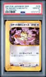 Tm. Rocket'S Meowth