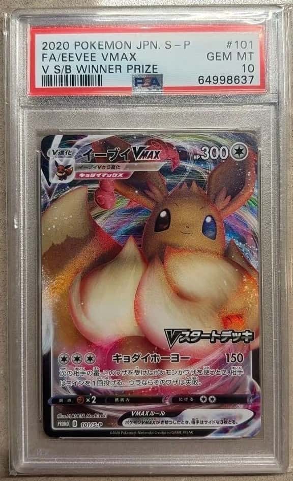Eevee VMAX