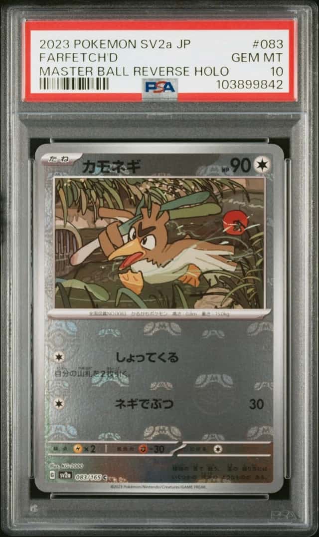 Farfetch'd
