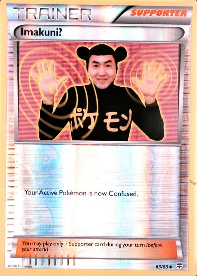 Reverse Holo
